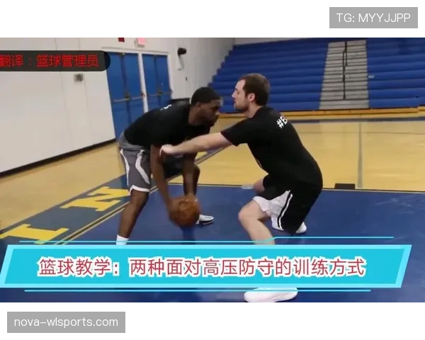 篮球规则详解:持球启动究竟怎么判?