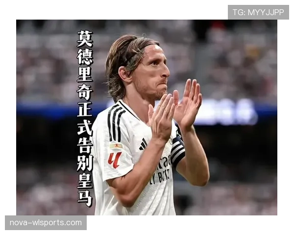 莫德里奇 vs 哈维：两代中场大师的风格与战术角色对比